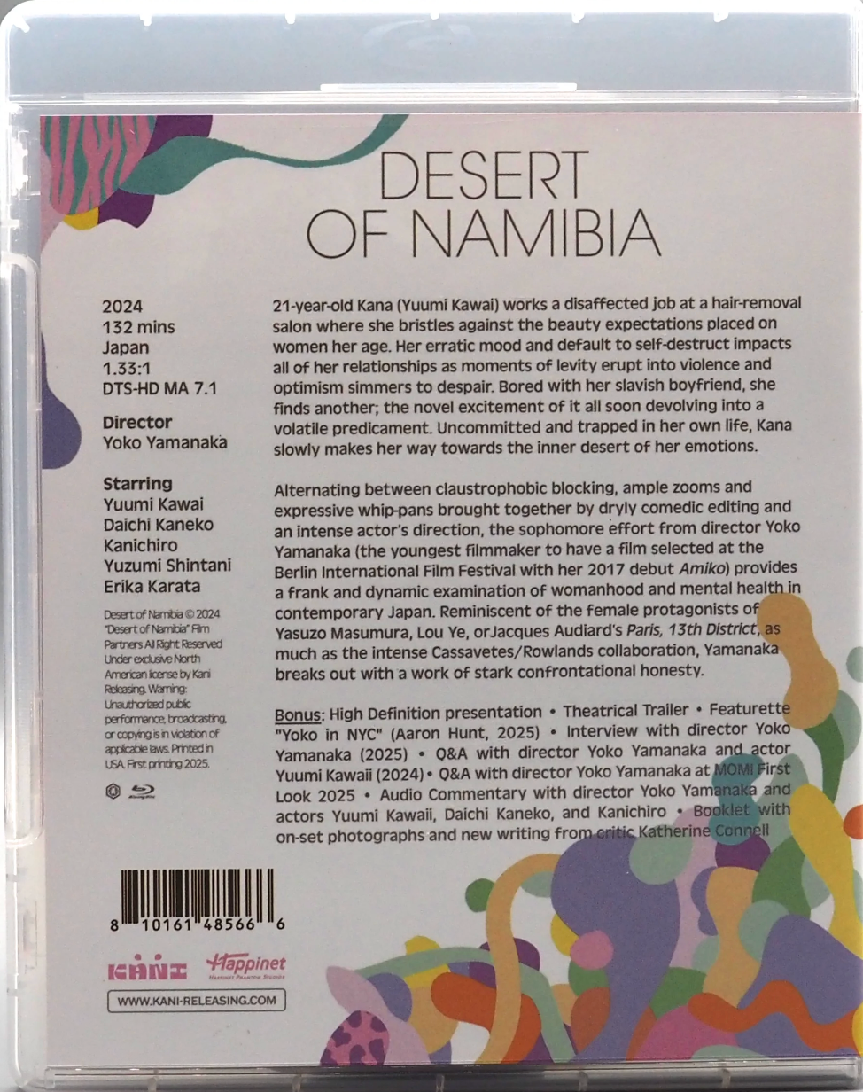 Desert of Namibia: Limited Edition (KANI-032)(Exclusive)*