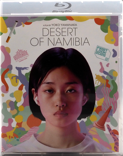 Desert of Namibia: Limited Edition (KANI-032)(Exclusive)*