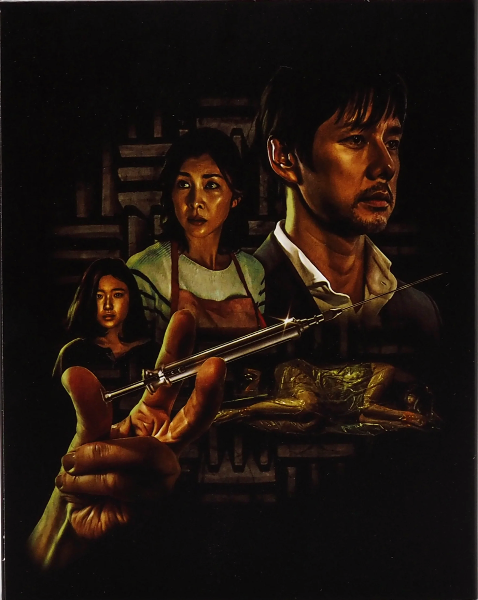 Creepy: Limited Edition (2016)(KIM-004)(Exclusive)*