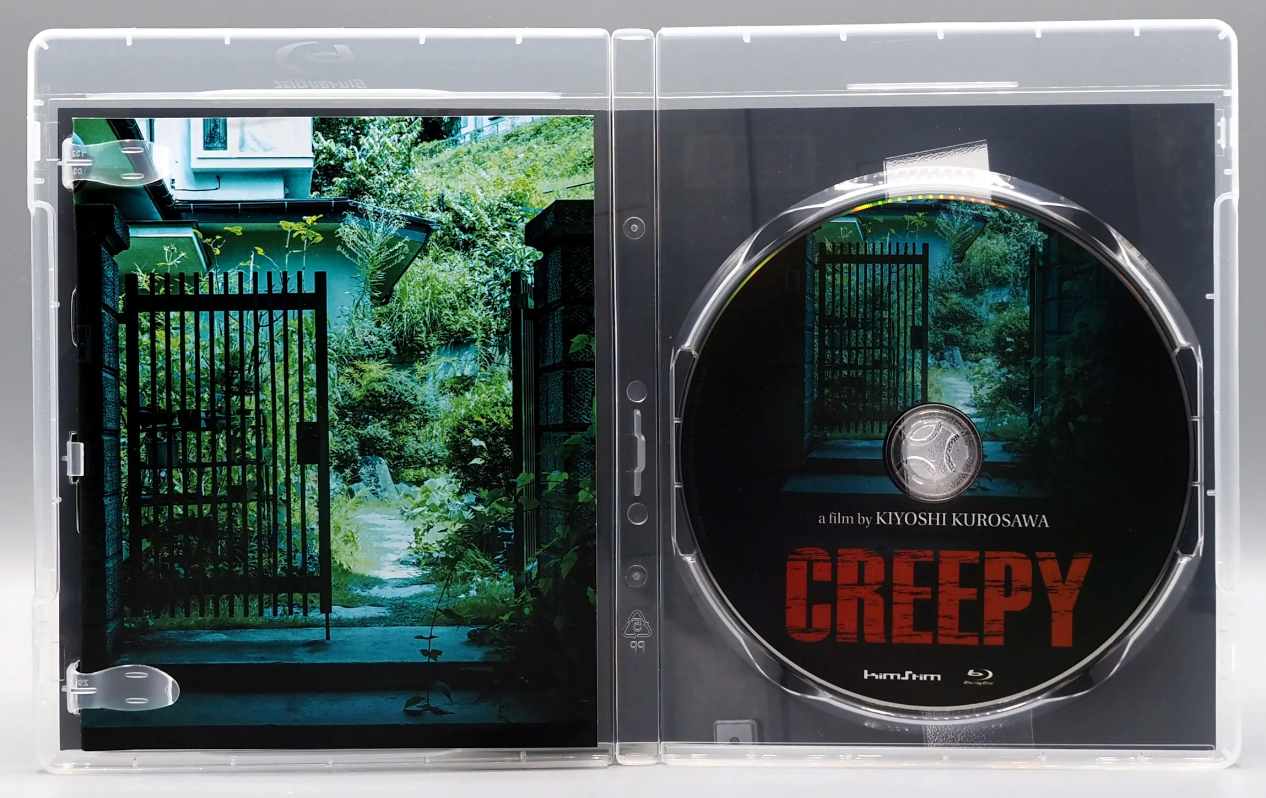 Creepy: Limited Edition (2016)(KIM-004)(Exclusive)*