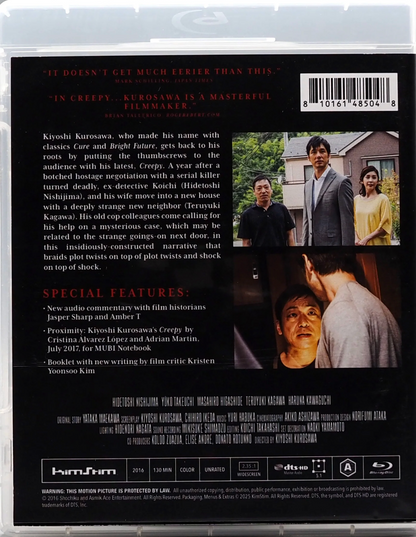 Creepy: Limited Edition (2016)(KIM-004)(Exclusive)*