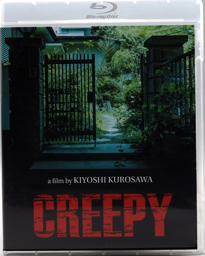 Creepy: Limited Edition (2016)(KIM-004)(Exclusive)*