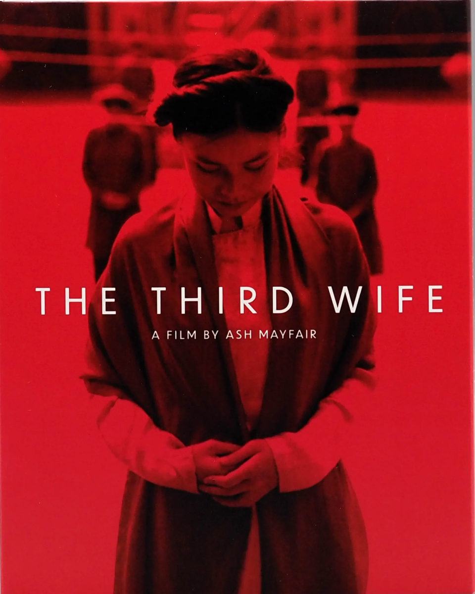 The Third Wife: Limited Edition (FM-025)(Exclusive)*