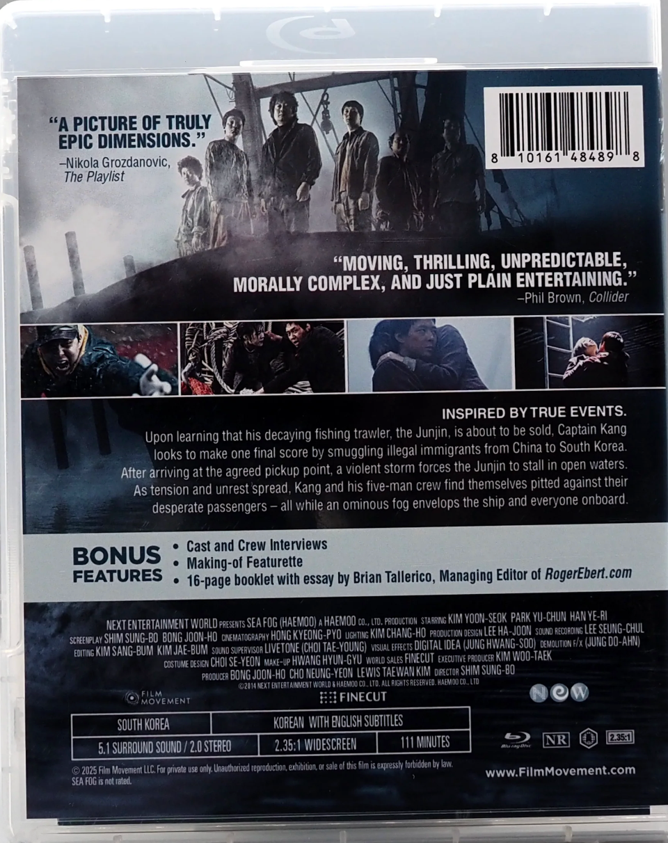 Sea Fog: Limited Edition (FM-023)(Exclusive)*