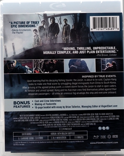 Sea Fog: Limited Edition (FM-023)(Exclusive)*