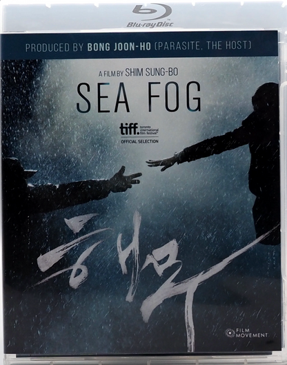 Sea Fog: Limited Edition (FM-023)(Exclusive)*