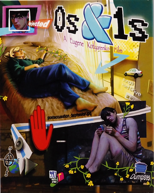 0s & 1s: Limited Edition (YVP-037)(Exclusive)*