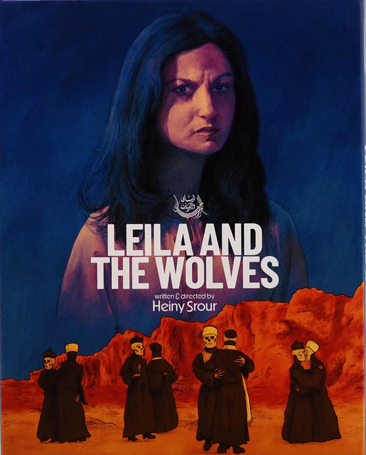 Leila and the Wolves: Limited Edition (SF-001)(Exclusive)*