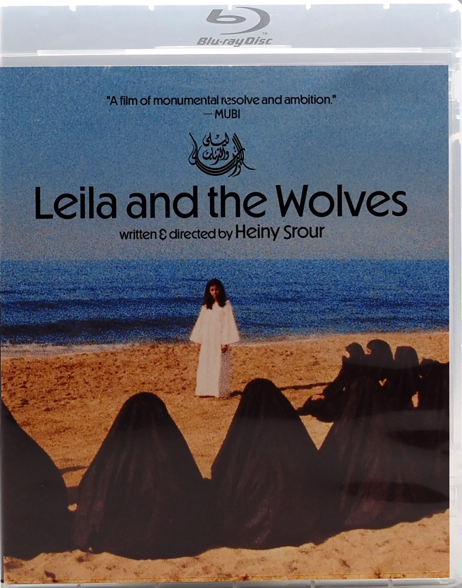 Leila and the Wolves: Limited Edition (SF-001)(Exclusive)*
