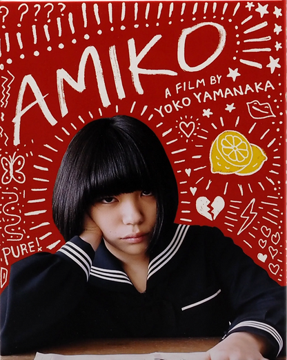 Amiko: Limited Edition (KANI-031)(Exclusive)*