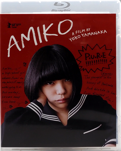 Amiko: Limited Edition (KANI-031)(Exclusive)*
