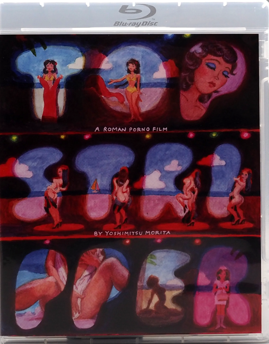 Pink Cut / Top Stripper: Limited Edition (KANI-034)(Exclusive)*