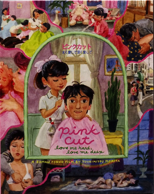 Pink Cut / Top Stripper: Limited Edition (KANI-034)(Exclusive)*