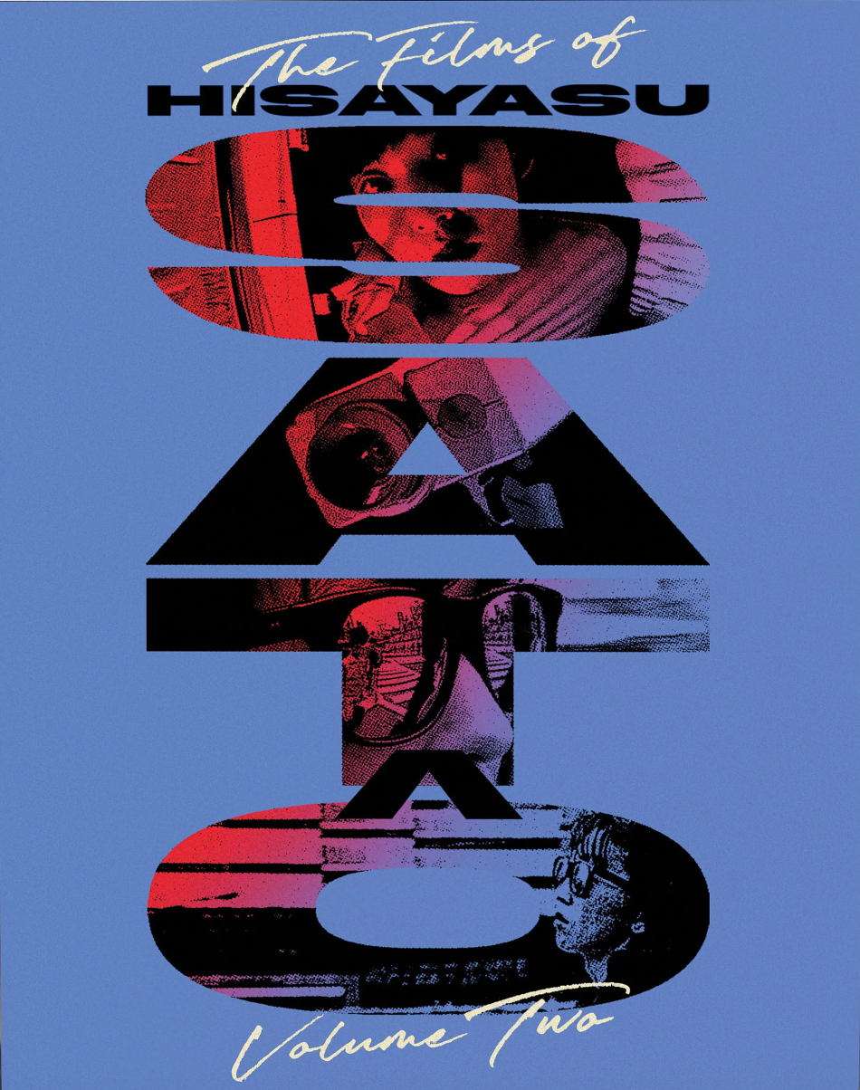 The Films of Hisayasu Sato: Volume #2 - An Aria on Gazes / Love - Zero = Infinity - Limited Edition (PL-002)(Exclusive)*