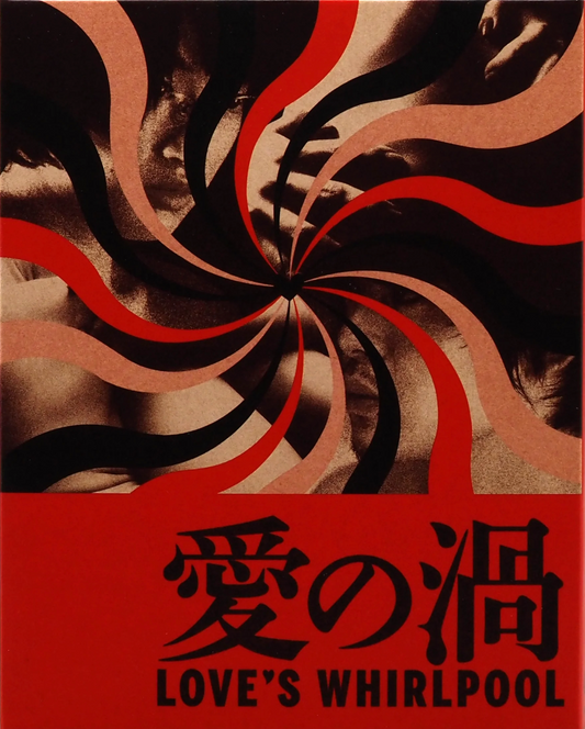 Love's Whirlpool: Limited Edition (FM-029)(Exclusive)*