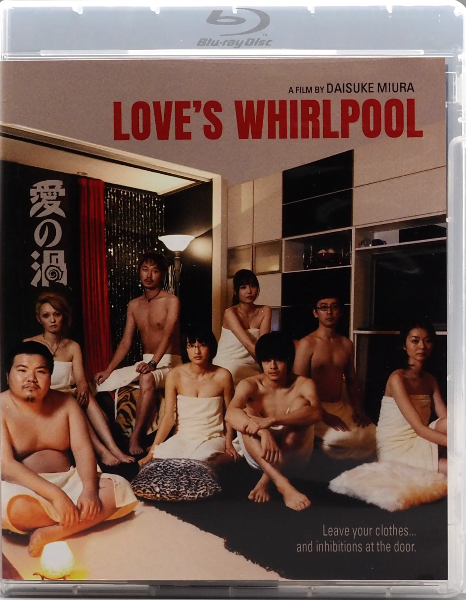 Love's Whirlpool: Limited Edition (FM-029)(Exclusive)*