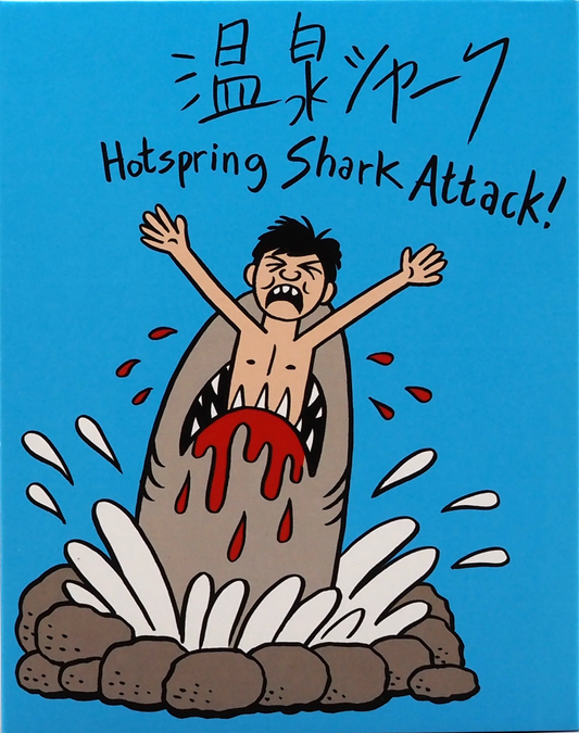 Hot Spring Shark Attack: Limited Edition (UTO-036)(Exclusive)*