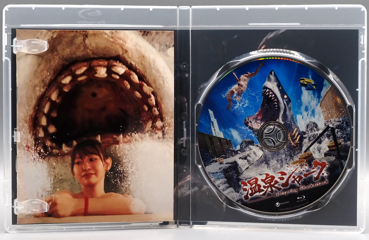 Hot Spring Shark Attack: Limited Edition (UTO-036)(Exclusive)*