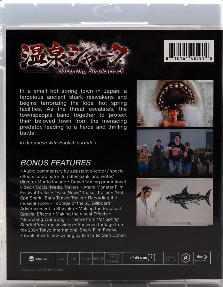 Hot Spring Shark Attack: Limited Edition (UTO-036)(Exclusive)*