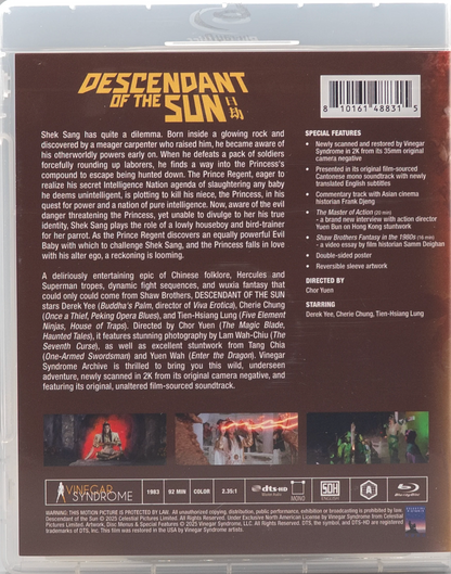 Descendant of the Sun: Shaw-Sploitation #2 - Limited Edition (VSA-061)(Exclusive)*