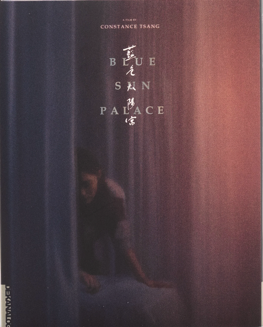 Blue Sun Palace: Limited Edition (DKA-032)(Exclusive)*