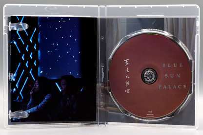Blue Sun Palace: Limited Edition (DKA-032)(Exclusive)*