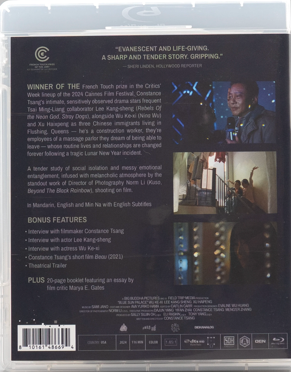 Blue Sun Palace: Limited Edition (DKA-032)(Exclusive)*