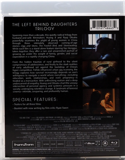 The Left Behind Daughters Trilogy: The Films of Huang Ji and Ryuji Otsuka - Limited Edition (KIM-005)(Exclusive)*