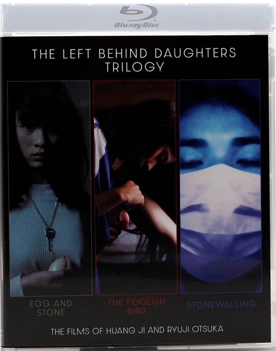 The Left Behind Daughters Trilogy: The Films of Huang Ji and Ryuji Otsuka - Limited Edition (KIM-005)(Exclusive)*