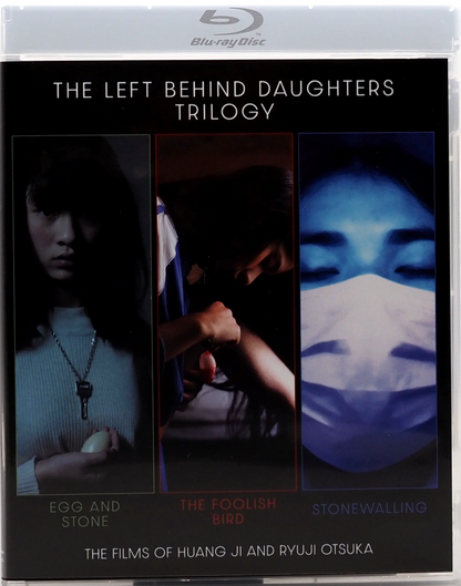 The Left Behind Daughters Trilogy: The Films of Huang Ji and Ryuji Otsuka - Limited Edition (KIM-005)(Exclusive)*