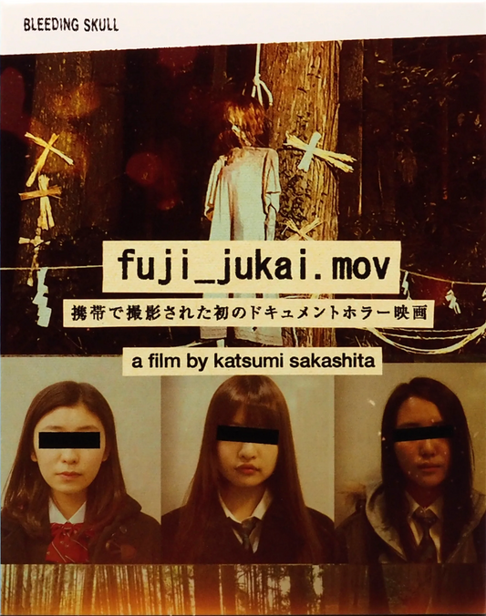 Fuji_Jukai.mov: Limited Edition (BS-011)(Exclusive)*