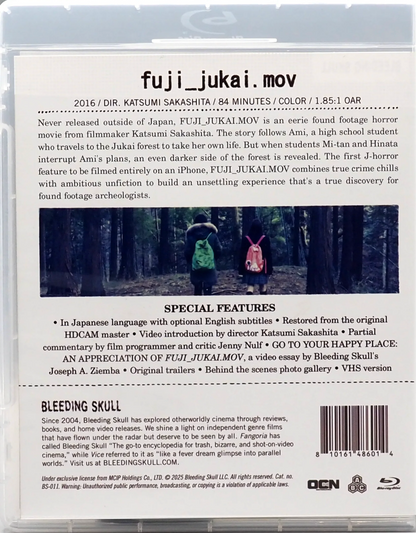 Fuji_Jukai.mov: Limited Edition (BS-011)(Exclusive)*