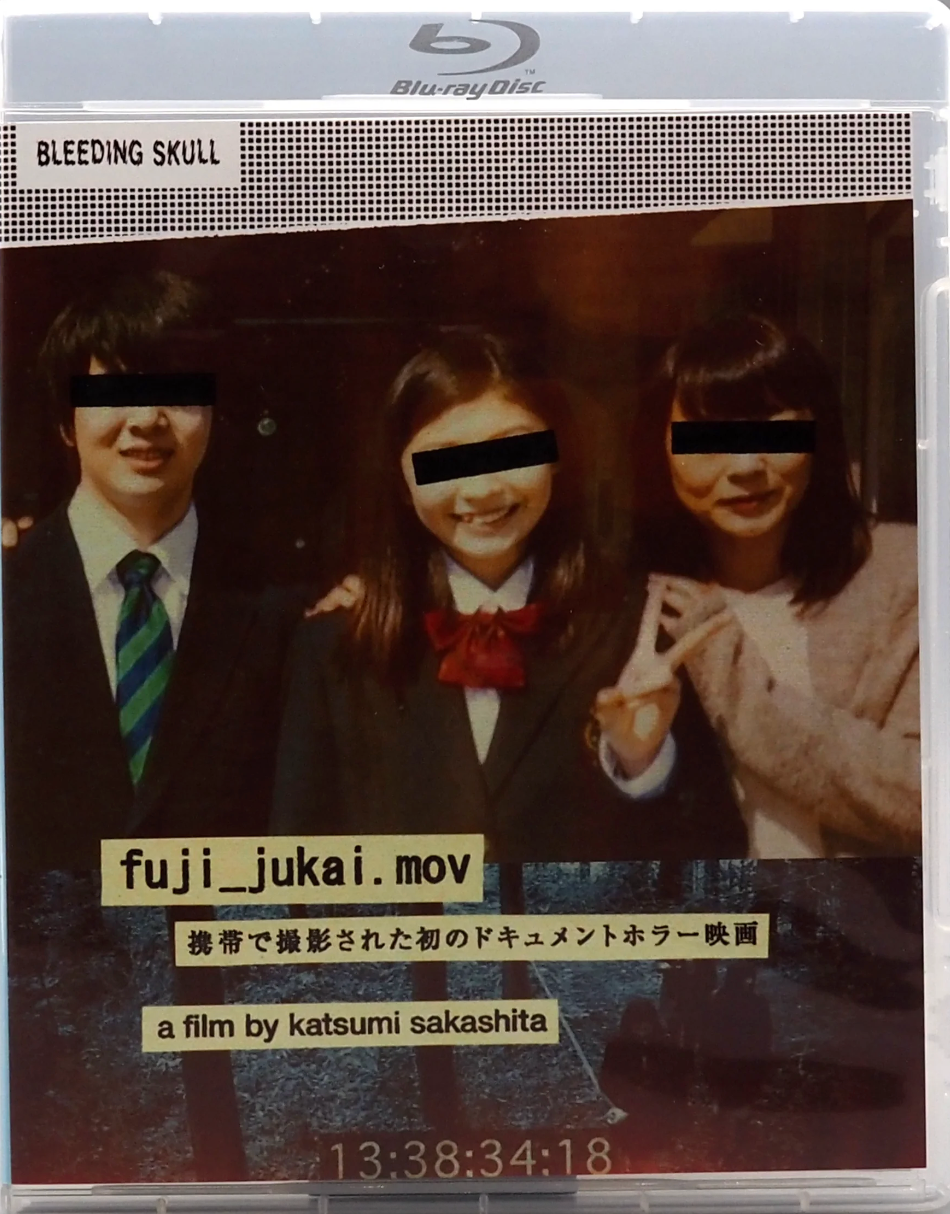 Fuji_Jukai.mov: Limited Edition (BS-011)(Exclusive)*