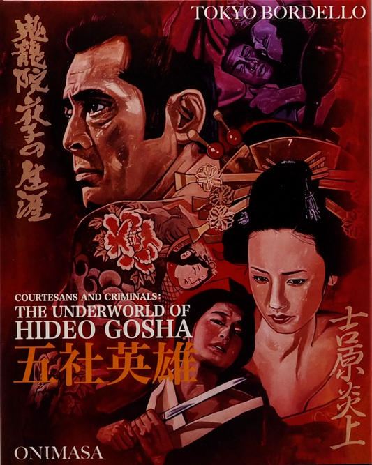 Courtesans and Criminals: The Underworld of Hideo Gosha - Limited Edition (FMC-014)(Exclusive)*