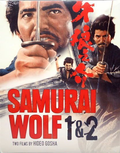 Samurai Wolf 1 & 2: Limited Variant Edition (FMC-052)(Exclusive)*