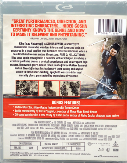 Samurai Wolf 1 & 2: Limited Variant Edition (FMC-052)(Exclusive)*