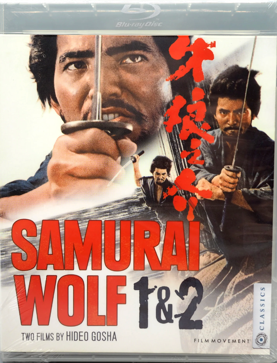 Samurai Wolf 1 & 2: Limited Variant Edition (FMC-052)(Exclusive)*