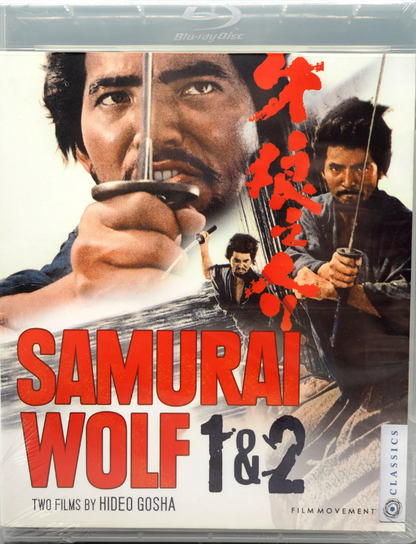 Samurai Wolf 1 & 2: Limited Variant Edition (FMC-052)(Exclusive)*