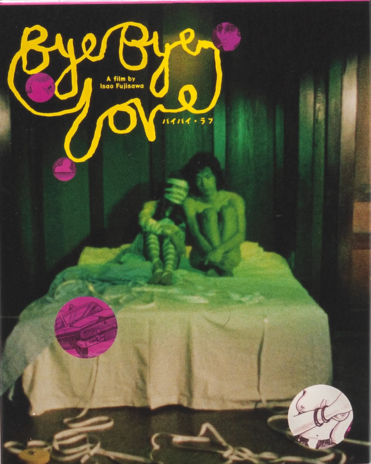 Bye Bye Love: Limited Edition (KANI-035)(Exclusive)*