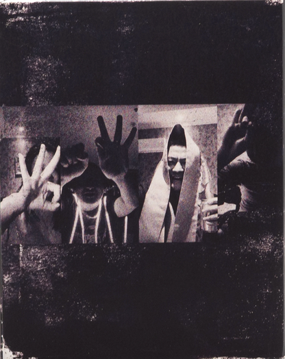 An Unfinished Film: Limited Edition (FM-033)(Exclusive)*