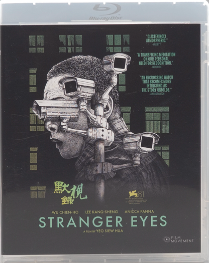 Stranger Eyes: Limited Edition (FM-032)(Exclusive)*
