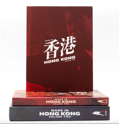 Made in Hong Kong: Volume #2 - Limited Edition (VS-525)(Exclusive)*