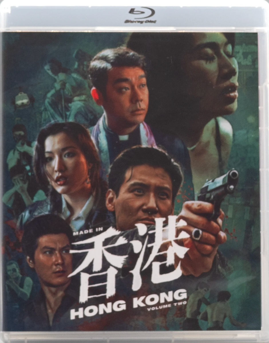 Made in Hong Kong: Volume #2 - Limited Edition (VS-525)(Exclusive)*