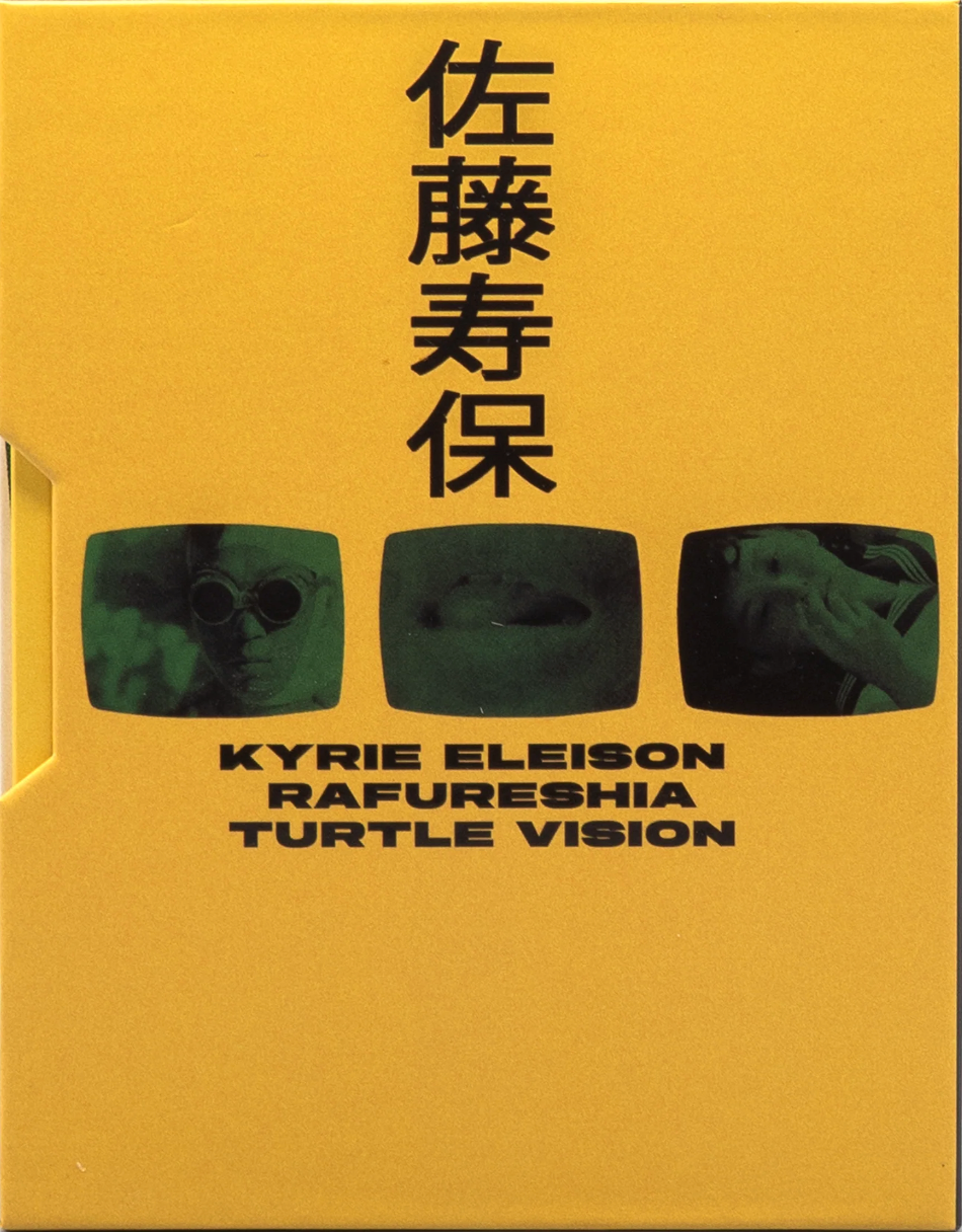 The Films of Hisayasu Sato: Volume #3 - Kyrie Eleison / Rafureshia / Turtle Vision - Limited Edition (PL-003)(Exclusive)*