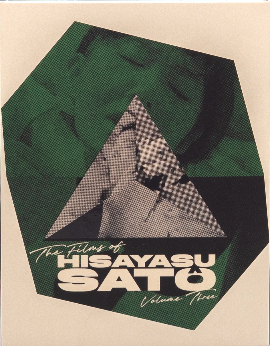 The Films of Hisayasu Sato: Volume #3 - Kyrie Eleison / Rafureshia / Turtle Vision - Limited Edition (PL-003)(Exclusive)*