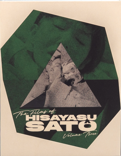 The Films of Hisayasu Sato: Volume #3 - Kyrie Eleison / Rafureshia / Turtle Vision - Limited Edition (PL-003)(Exclusive)*
