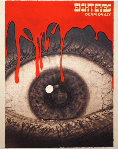 Eight Eyes: Limited Edition (VSP-007)(Exclusive)*