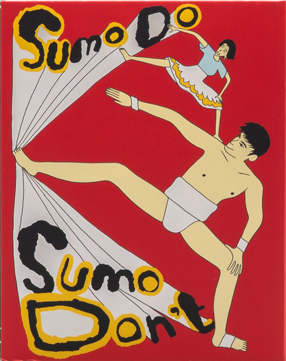 Suo Duo: Two Films by Masayuki Suo - Limited Edition (FMC-015)(Exclusive)*