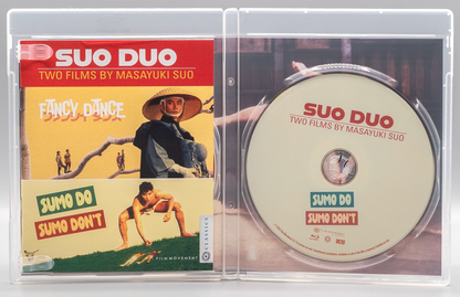 Suo Duo: Two Films by Masayuki Suo - Limited Edition (FMC-015)(Exclusive)*