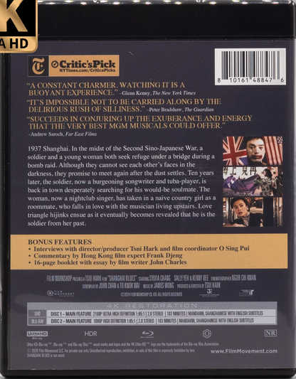 Shanghai Blues 4K: Limited Edition (FMC-017)(Exclusive)*